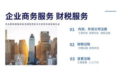 疫情之下巧用商务代理服务，助企业降本增效渡难关