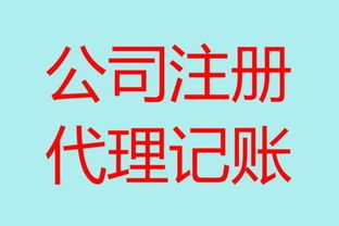 上海注册公司创业政策新变化与商务代理代办服务指南