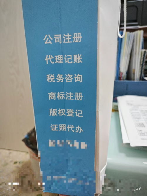 雨花区代理记账与商务代理代办服务 企业成长的得力助手