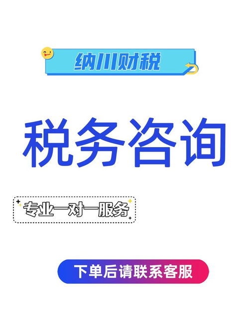 郴州代理记账服务