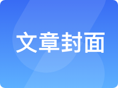 承德鼎昌网络科技 专业商务代理代办服务，为企业成长赋能