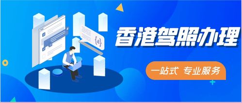 深圳合伙企业注册要求与投资公司成立实务指南